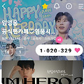 댓글 첨부 이미지