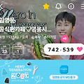 댓글 첨부 이미지