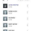 댓글 첨부 이미지