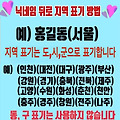 댓글 첨부 이미지