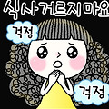 댓글 첨부 이미지