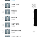 댓글 첨부 이미지