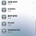 댓글 첨부 이미지