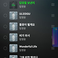 댓글 첨부 이미지