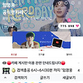댓글 첨부 이미지