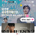댓글 첨부 이미지
