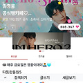 댓글 첨부 이미지