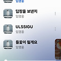 댓글 첨부 이미지