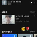 댓글 첨부 이미지