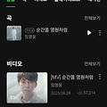 댓글 첨부 이미지