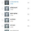 댓글 첨부 이미지