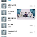 댓글 첨부 이미지