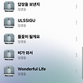 댓글 첨부 이미지