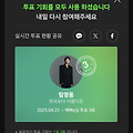 댓글 첨부 이미지