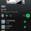 댓글 첨부 이미지