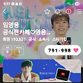 댓글 첨부 이미지