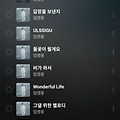 댓글 첨부 이미지