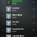 댓글 첨부 이미지