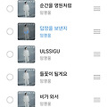 댓글 첨부 이미지