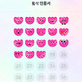 댓글 첨부 이미지