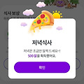 댓글 첨부 이미지