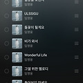 댓글 첨부 이미지
