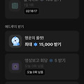 댓글 첨부 이미지