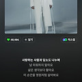 댓글 첨부 이미지