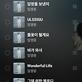 댓글 첨부 이미지