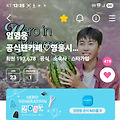 댓글 첨부 이미지