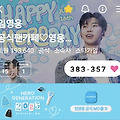 댓글 첨부 이미지