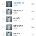 댓글 첨부 이미지