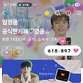 댓글 첨부 이미지