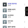 댓글 첨부 이미지