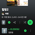 댓글 첨부 이미지