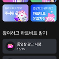 댓글 첨부 이미지
