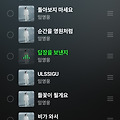 댓글 첨부 이미지