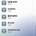 댓글 첨부 이미지