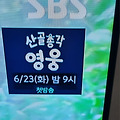 댓글 첨부 이미지