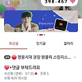 댓글 첨부 이미지