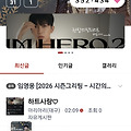 댓글 첨부 이미지