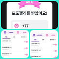 댓글 첨부 이미지