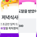 댓글 첨부 이미지