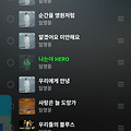 댓글 첨부 이미지