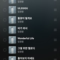 댓글 첨부 이미지