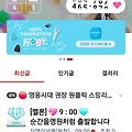 댓글 첨부 이미지