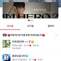 댓글 첨부 이미지