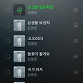 댓글 첨부 이미지