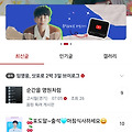 댓글 첨부 이미지