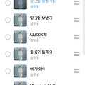 댓글 첨부 이미지